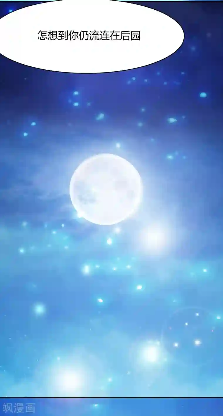 精灵梦叶罗丽番外7 忆盏冰灯