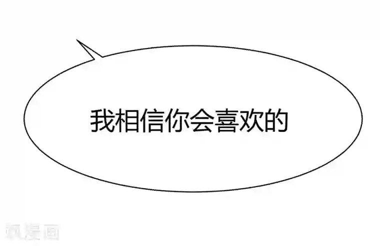 精灵梦叶罗丽番外7 忆盏冰灯