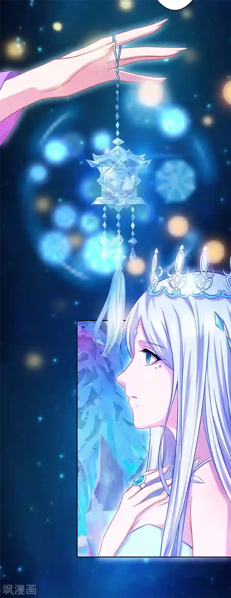 精灵梦叶罗丽番外7 忆盏冰灯