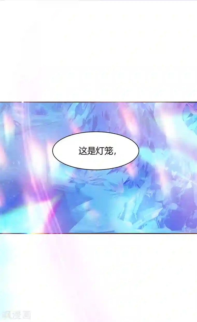 精灵梦叶罗丽番外7 忆盏冰灯