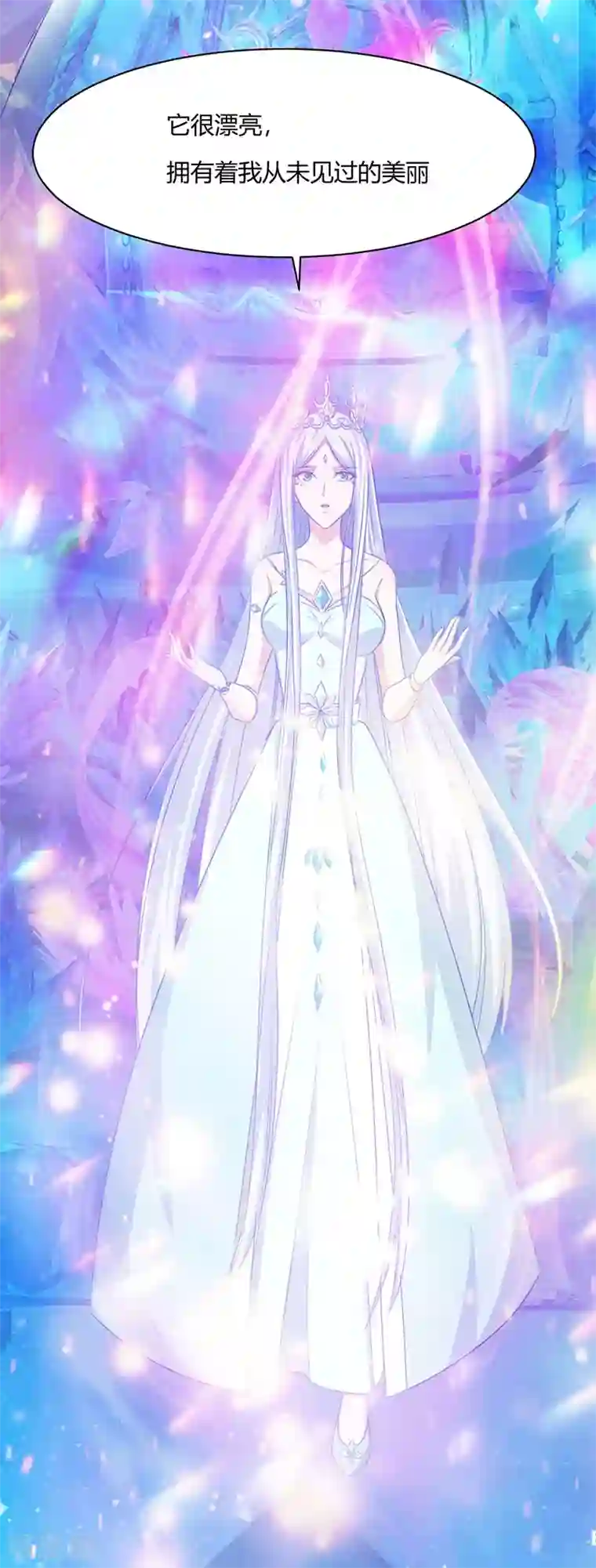 精灵梦叶罗丽番外7 忆盏冰灯