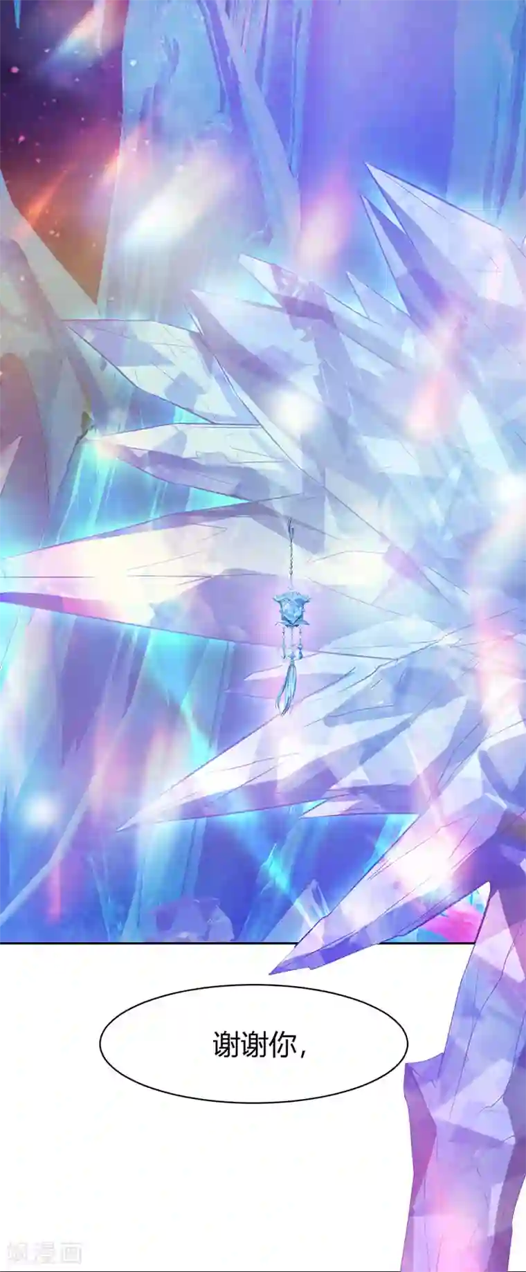 精灵梦叶罗丽番外7 忆盏冰灯