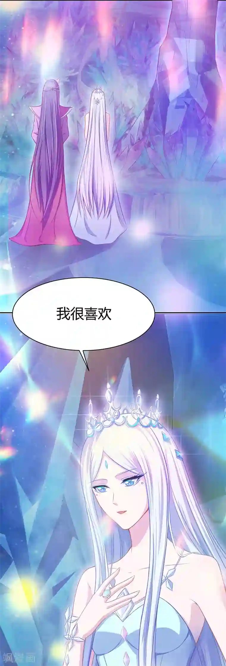 精灵梦叶罗丽番外7 忆盏冰灯