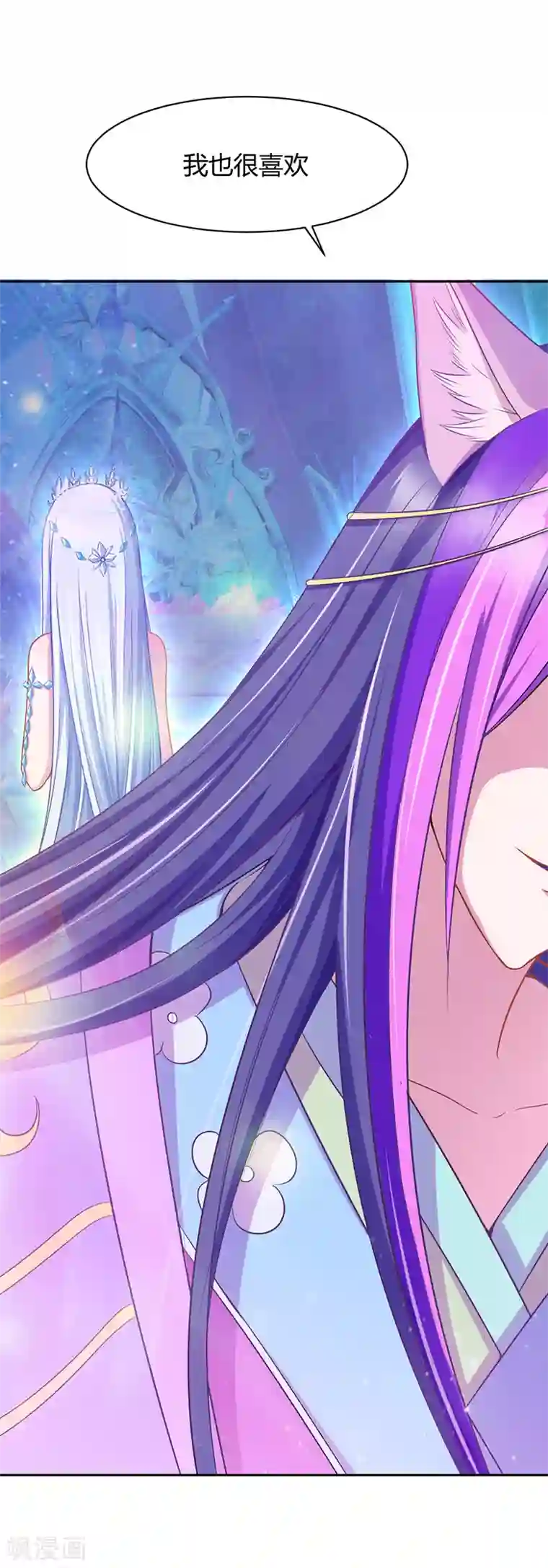 精灵梦叶罗丽番外7 忆盏冰灯