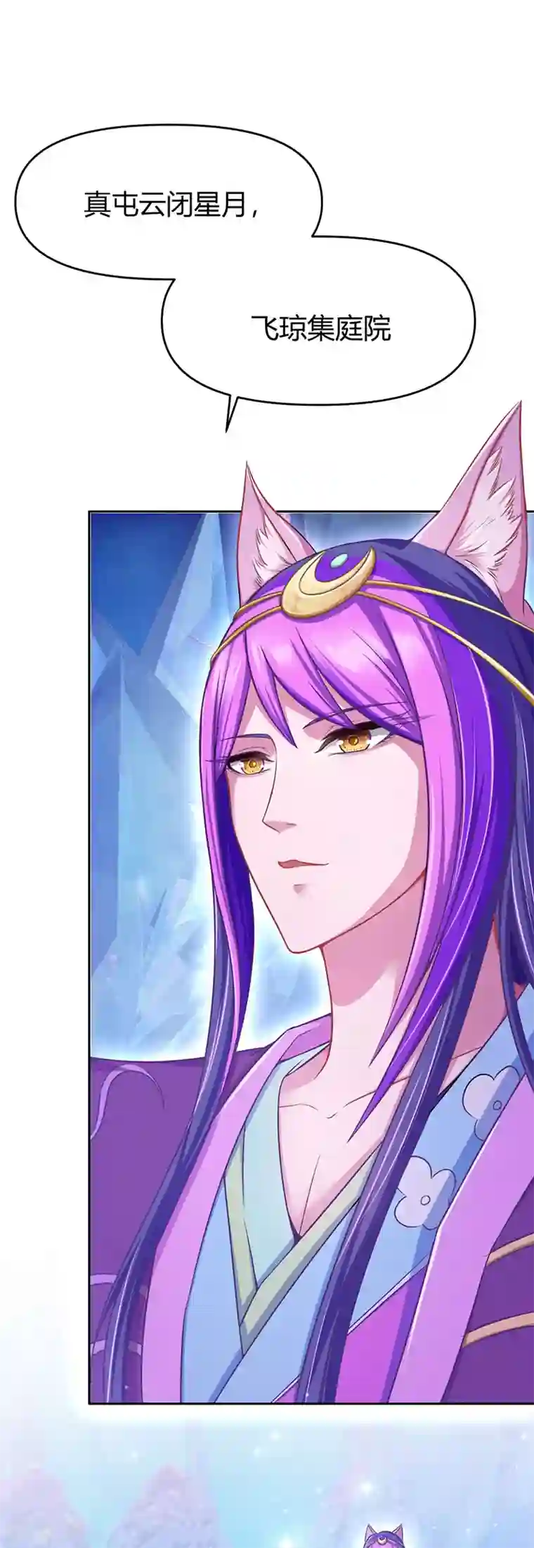 精灵梦叶罗丽番外7 忆盏冰灯