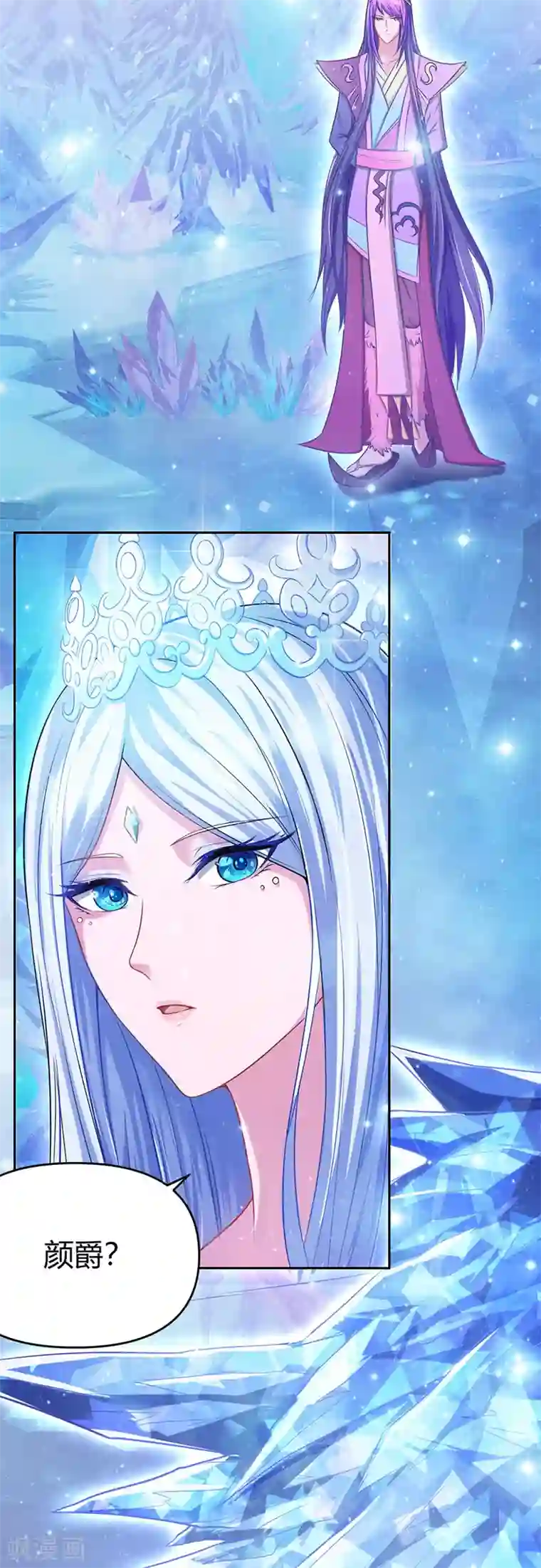 精灵梦叶罗丽番外7 忆盏冰灯