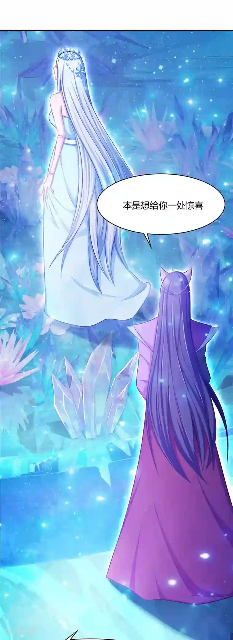 精灵梦叶罗丽番外7 忆盏冰灯