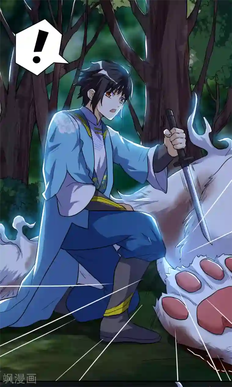神武帝尊第53话 鬼哭藤小人