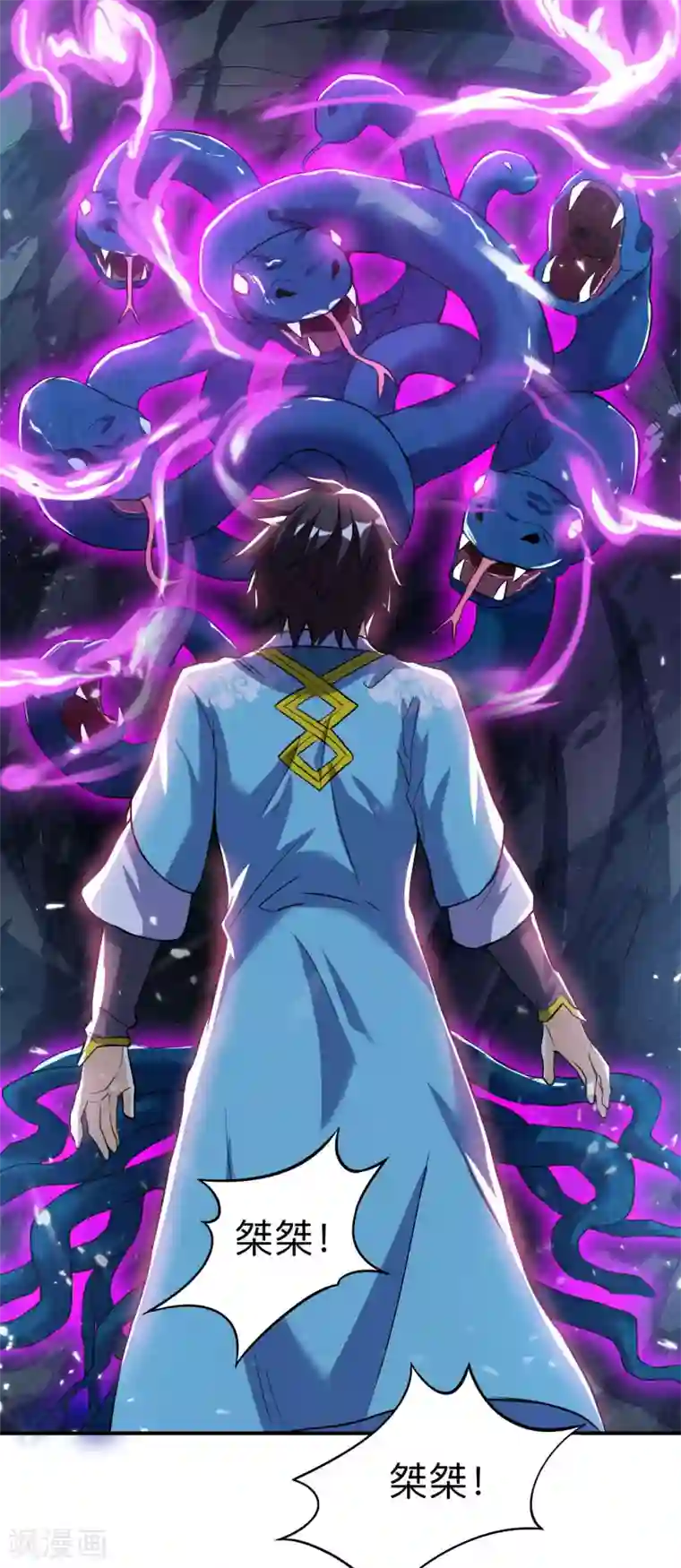 神武帝尊第53话 鬼哭藤小人