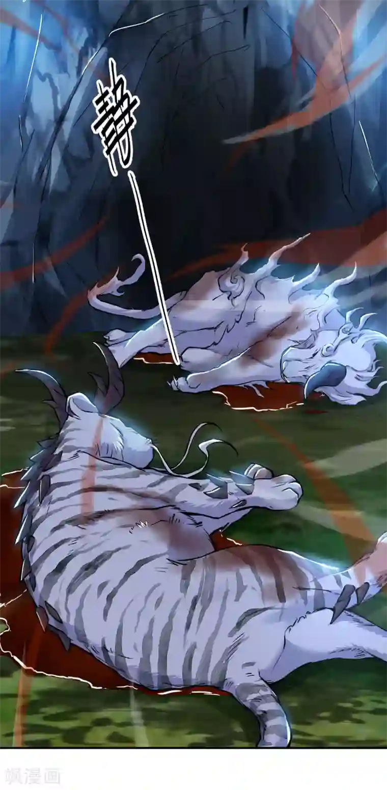 神武帝尊第53话 鬼哭藤小人