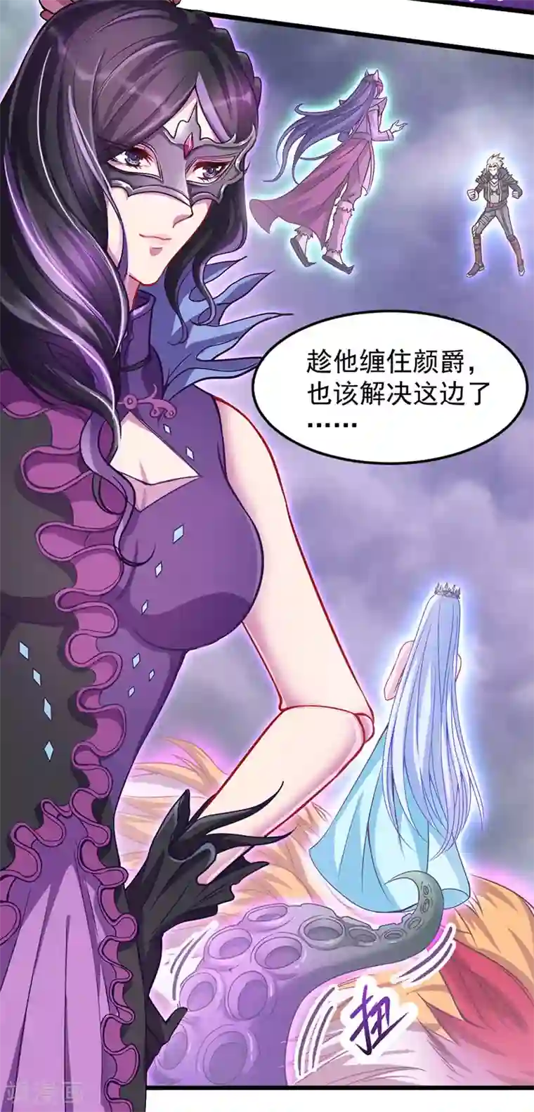 精灵梦叶罗丽第八季第37话