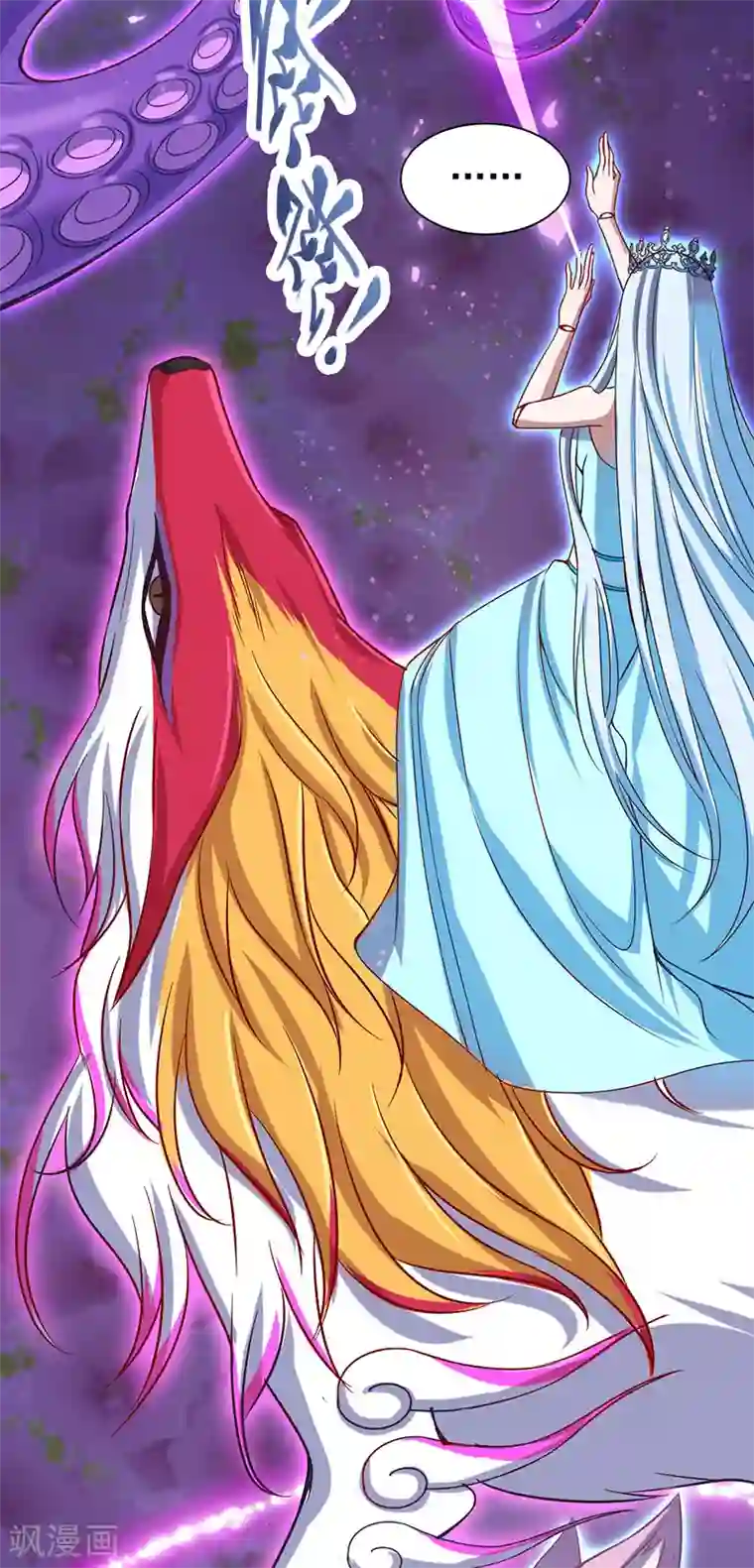 精灵梦叶罗丽第八季第37话