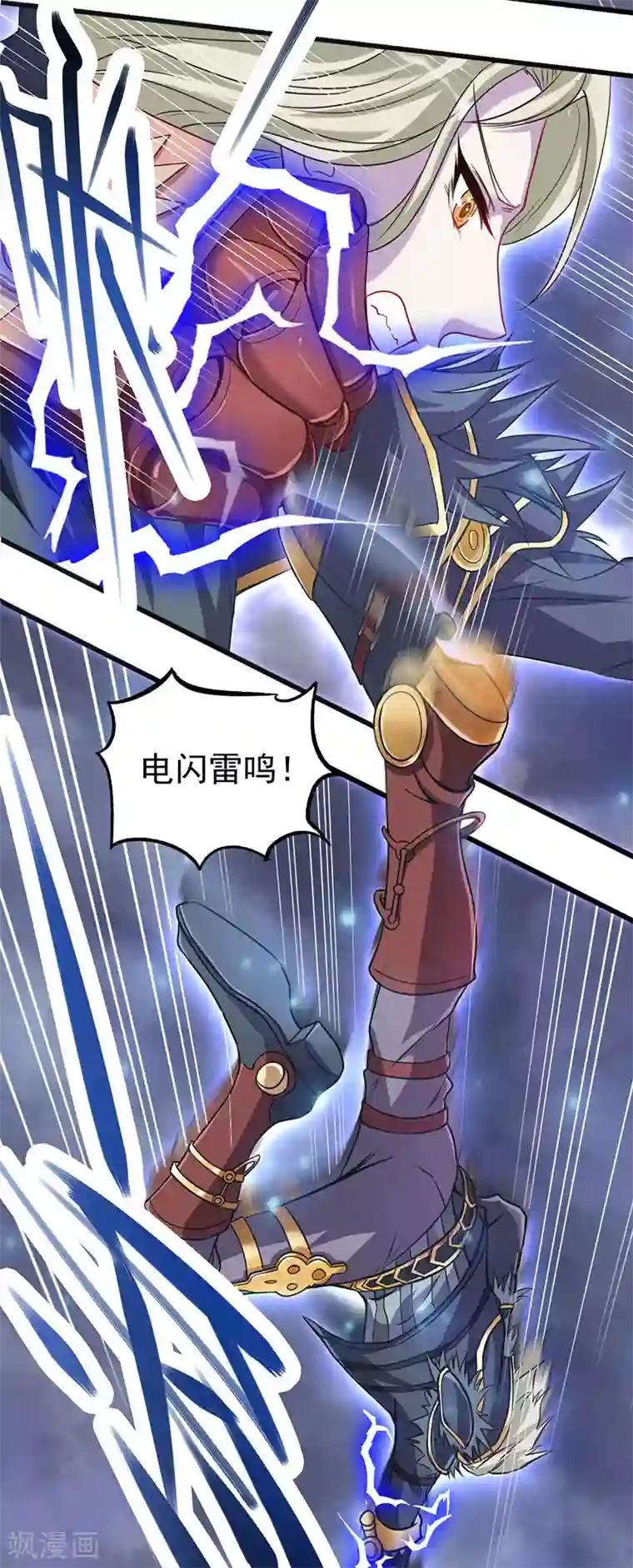 精灵梦叶罗丽第八季第37话