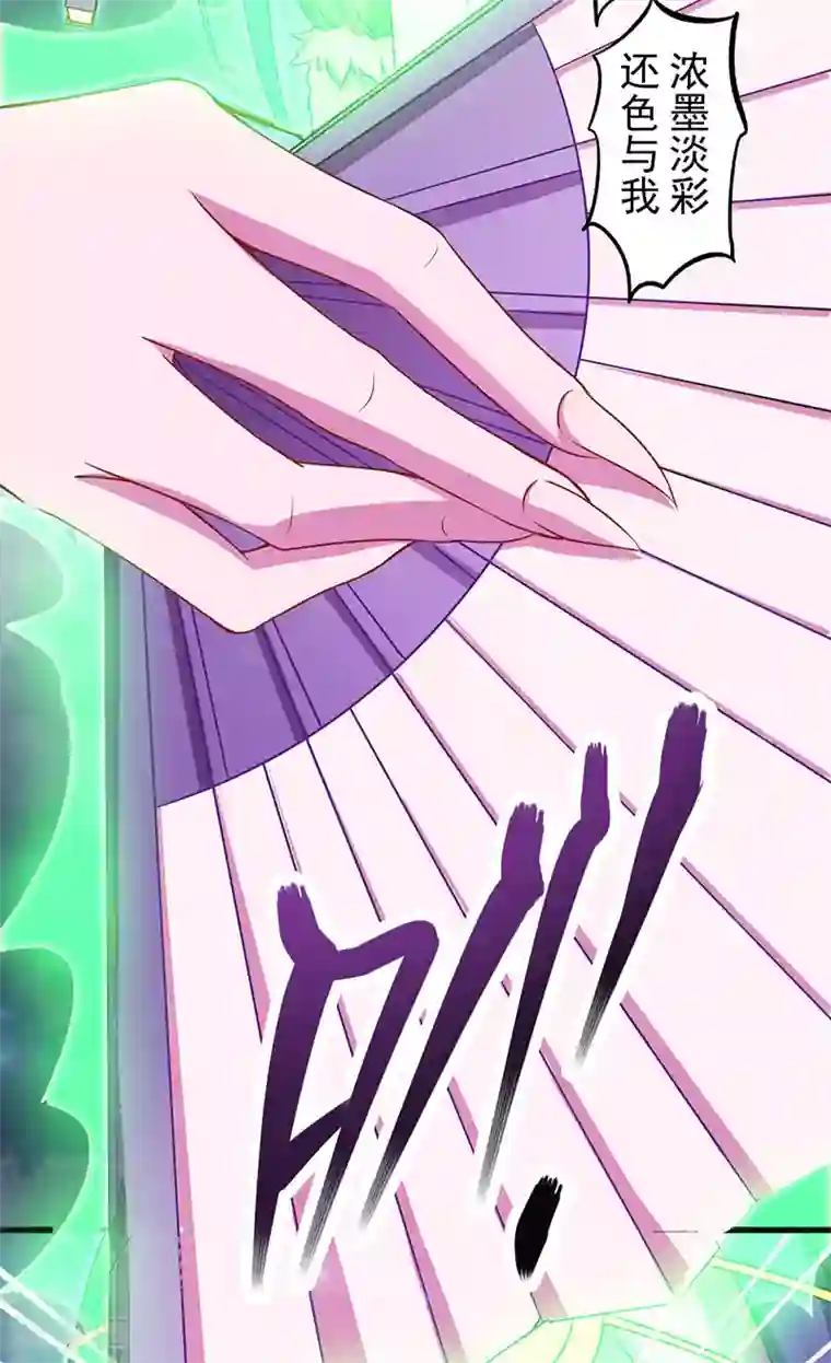 精灵梦叶罗丽第八季第37话