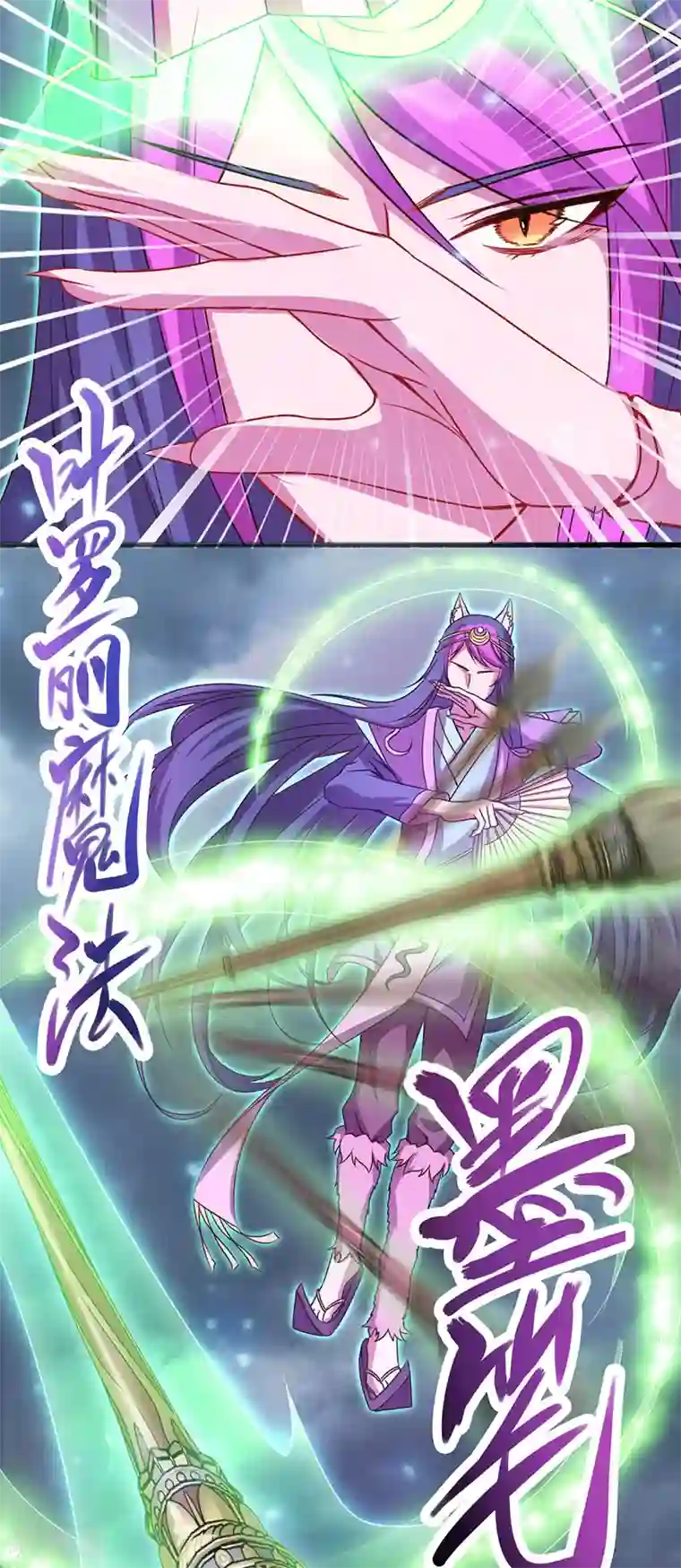 精灵梦叶罗丽第八季第37话