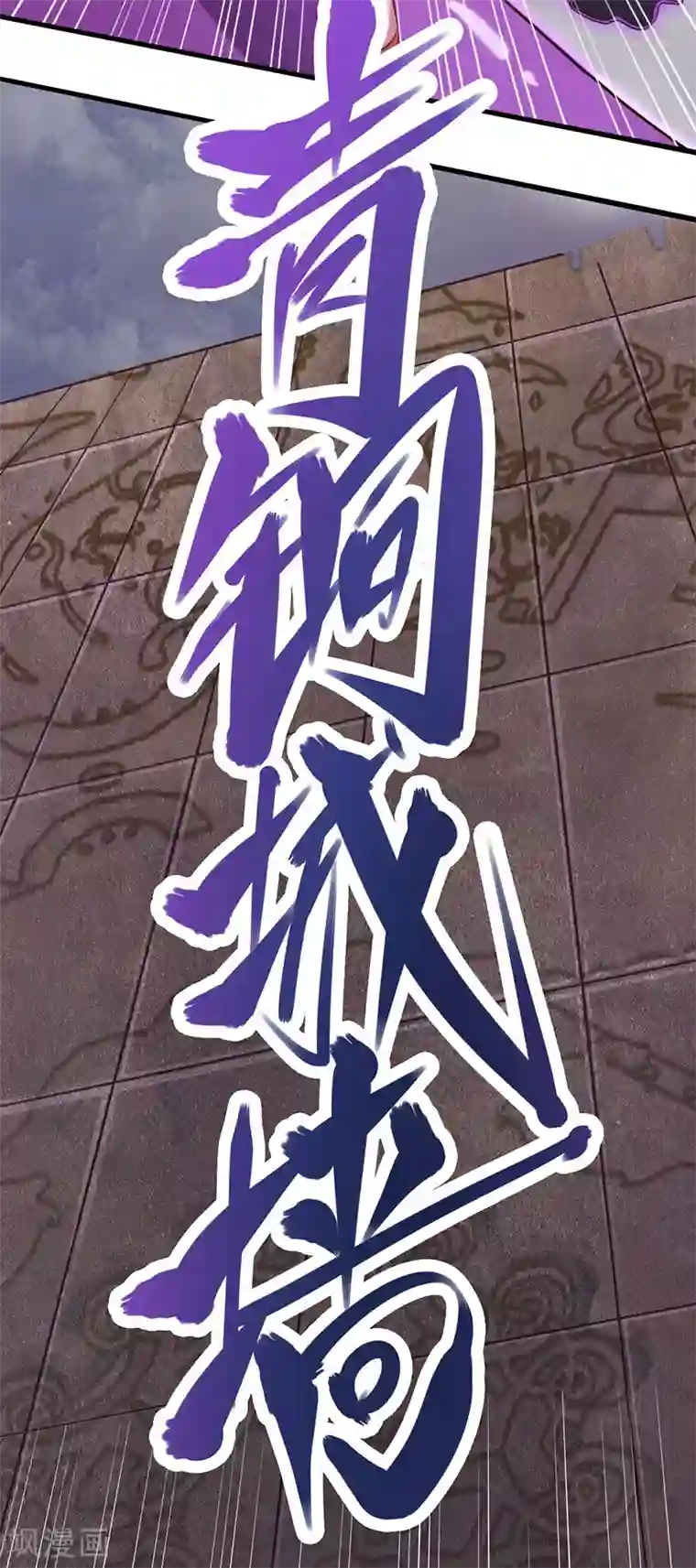 精灵梦叶罗丽第八季第37话