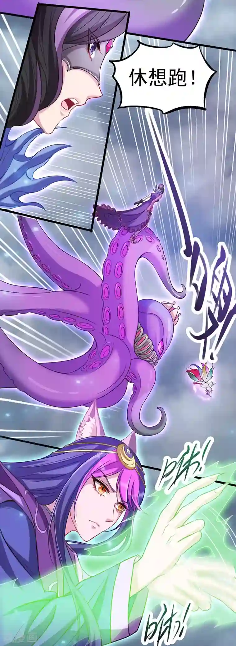 精灵梦叶罗丽第八季第37话