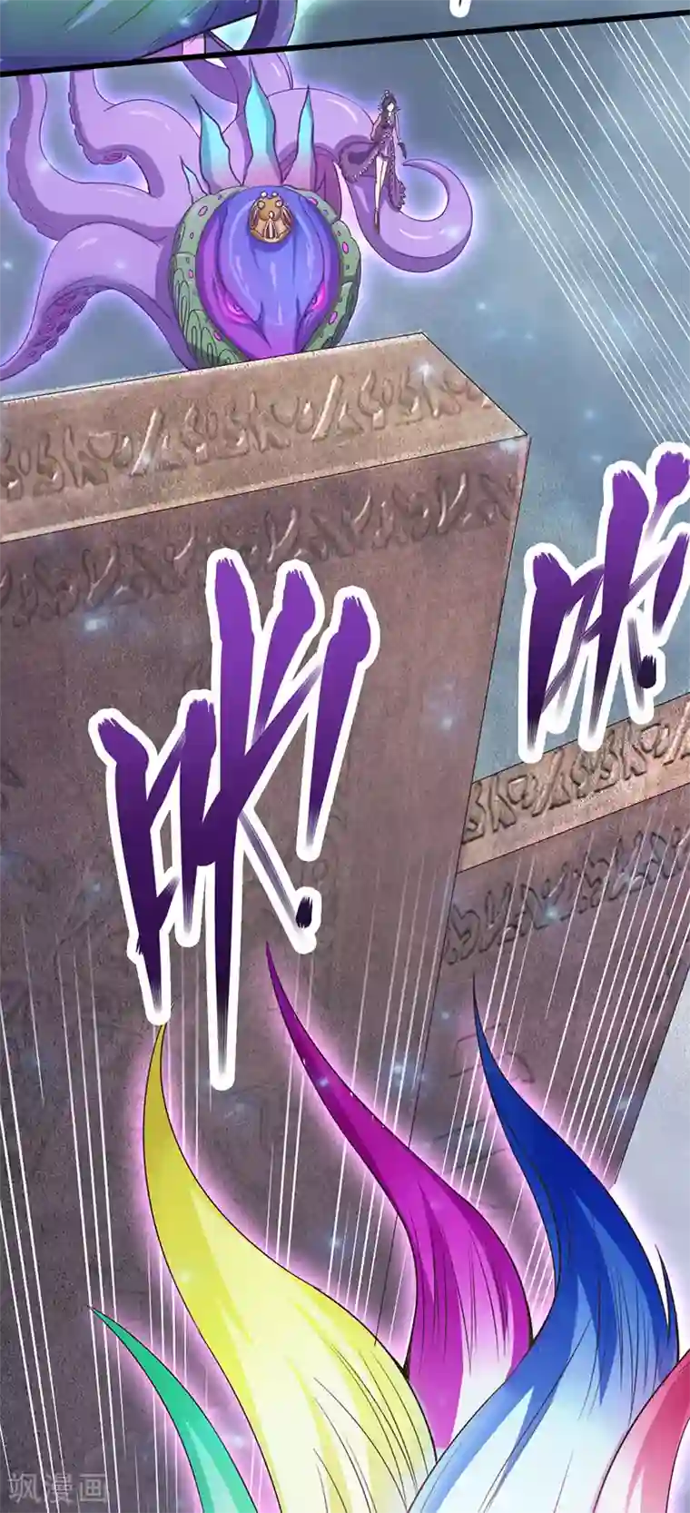 精灵梦叶罗丽第八季第37话