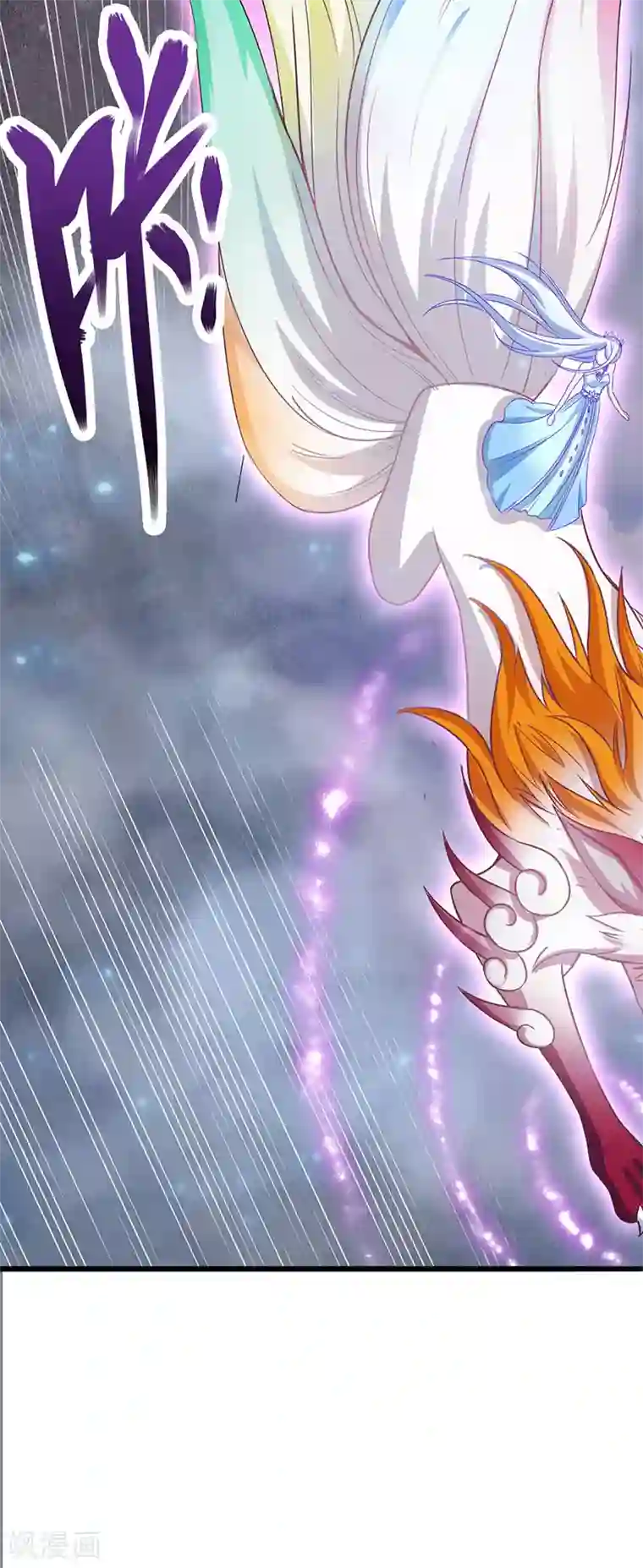 精灵梦叶罗丽第八季第37话