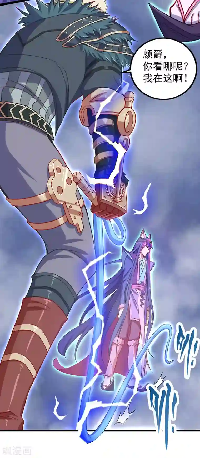 精灵梦叶罗丽第八季第37话