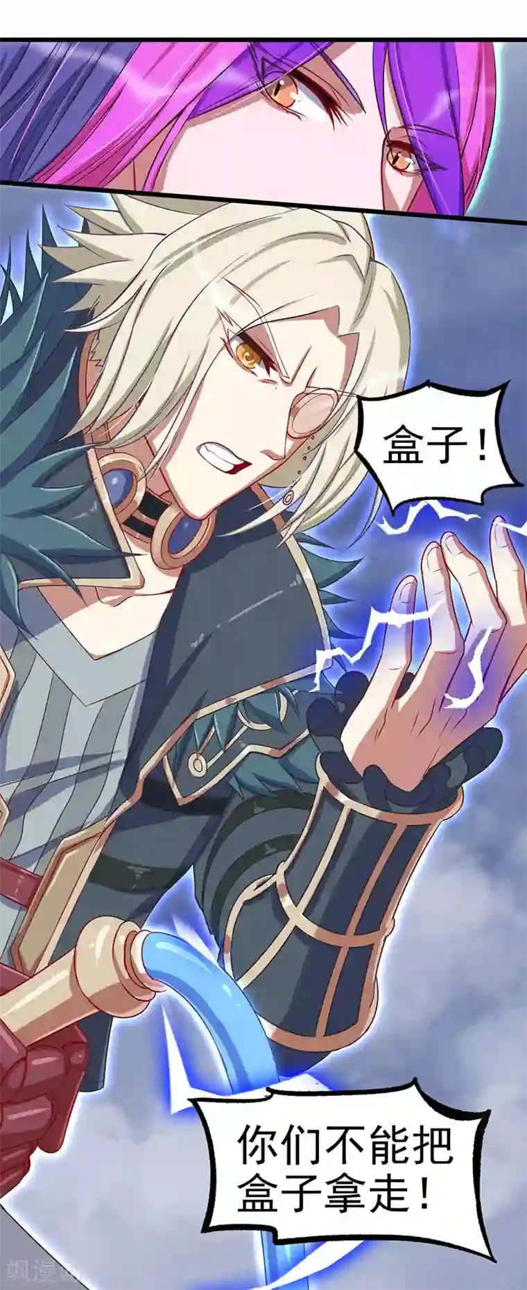 精灵梦叶罗丽第八季第37话