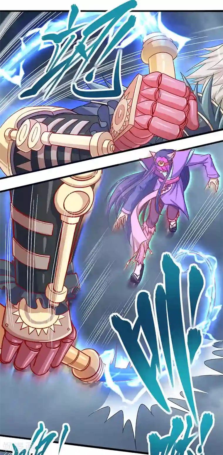 精灵梦叶罗丽第八季第37话