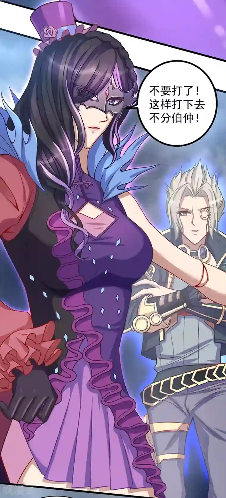 精灵梦叶罗丽第八季第37话