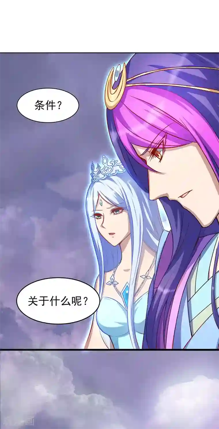 精灵梦叶罗丽第八季第37话