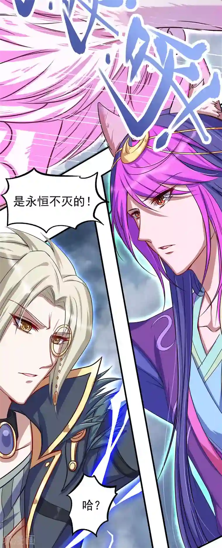 精灵梦叶罗丽第八季第37话