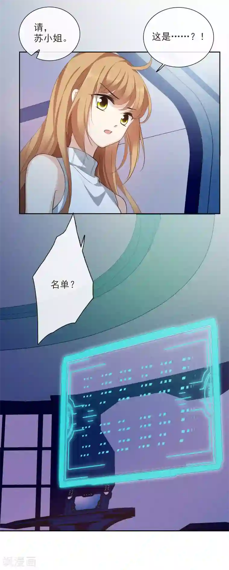 人质恋人第48话2 胜之不武