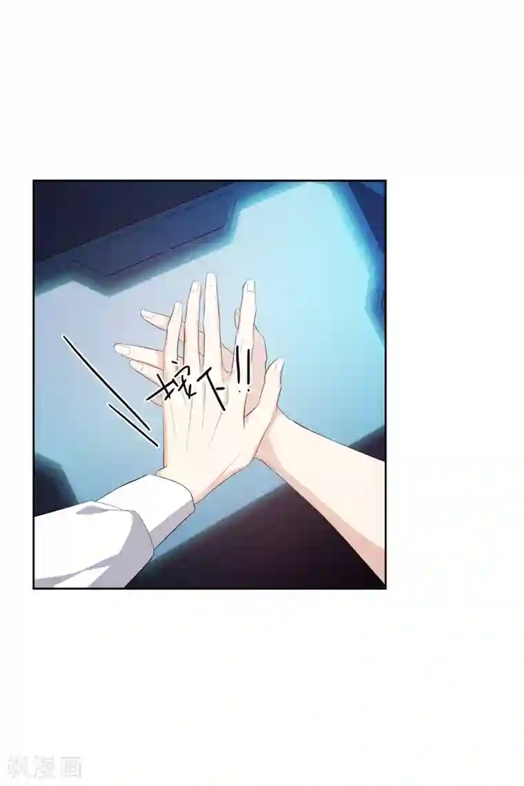 人质恋人第48话2 胜之不武