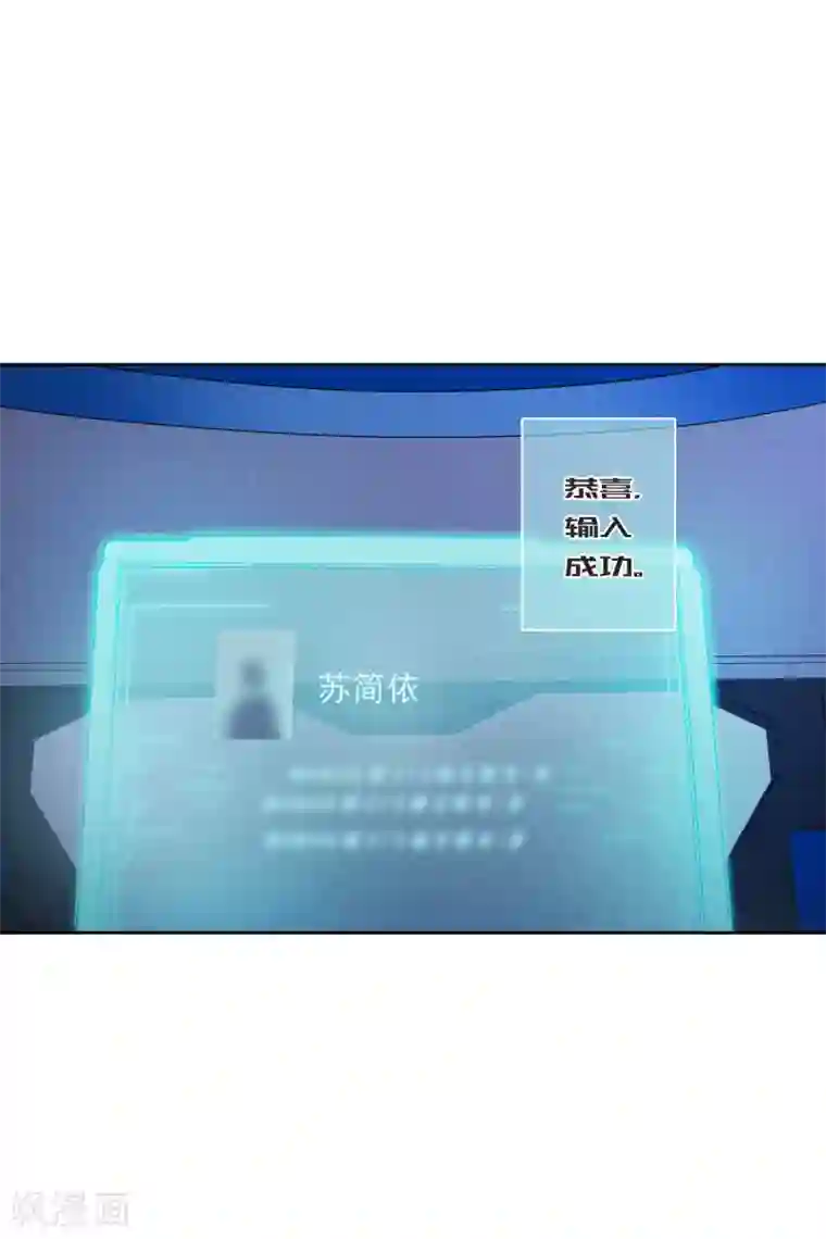 人质恋人第48话2 胜之不武