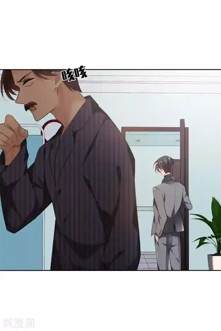 人质恋人第48话2 胜之不武