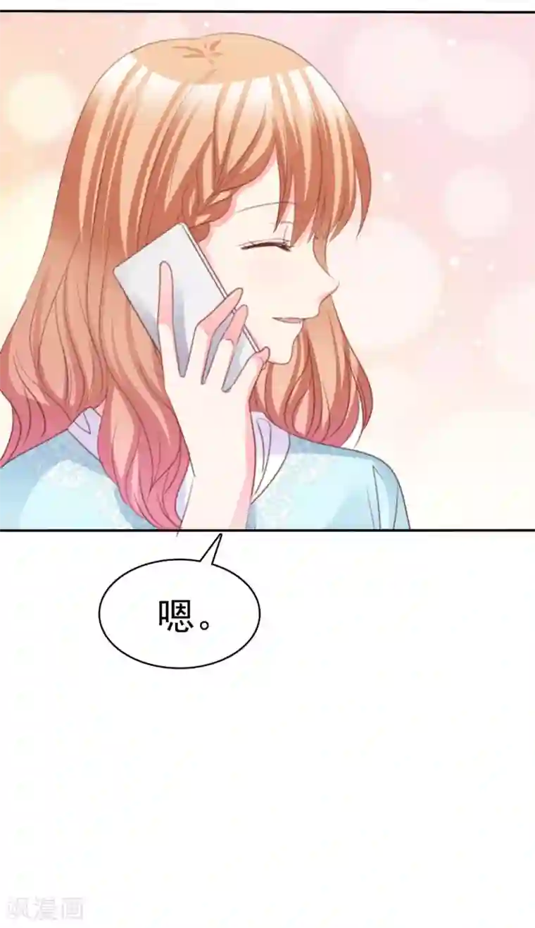 魔王的专属甜心第89话 后悔