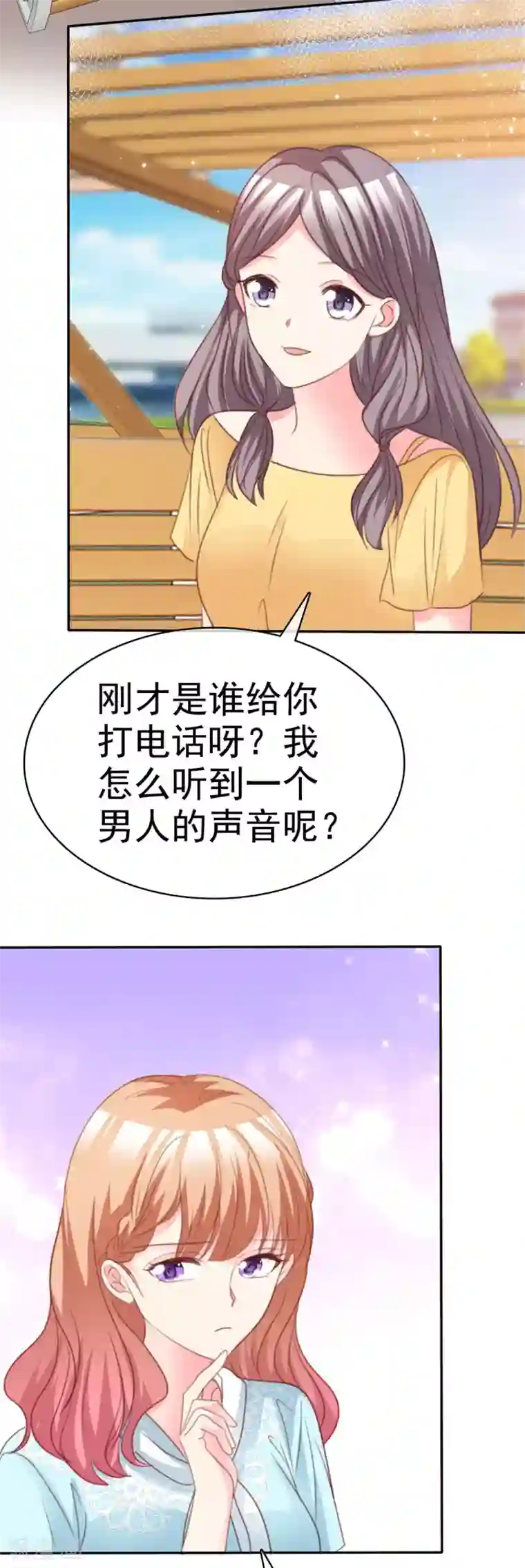 魔王的专属甜心第89话 后悔