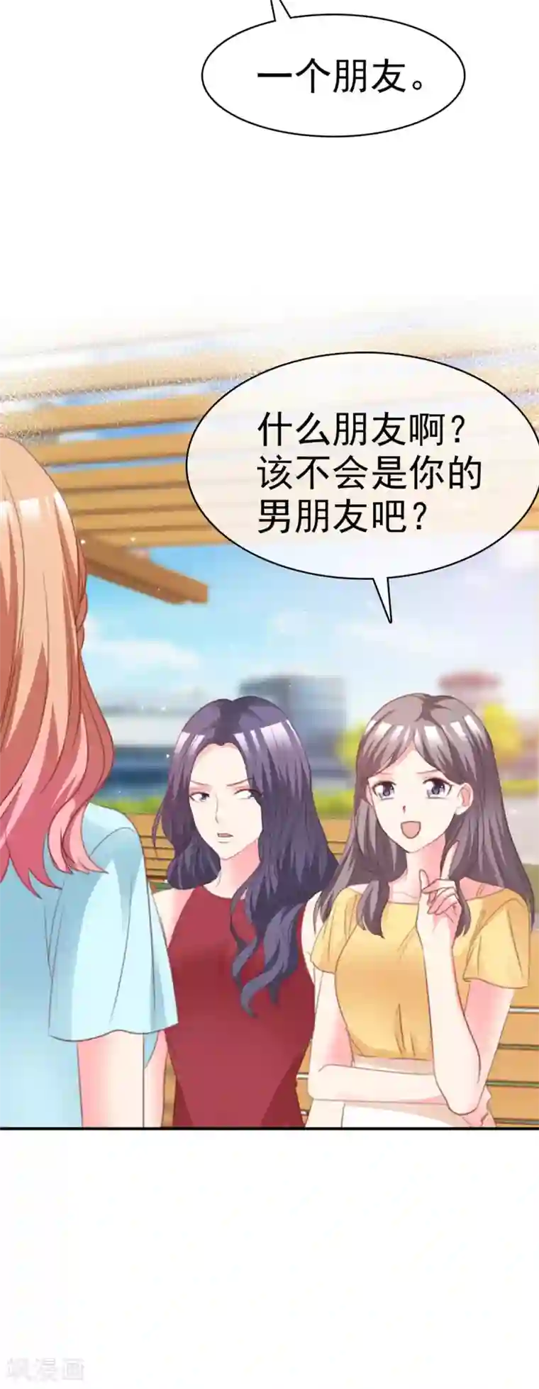 魔王的专属甜心第89话 后悔