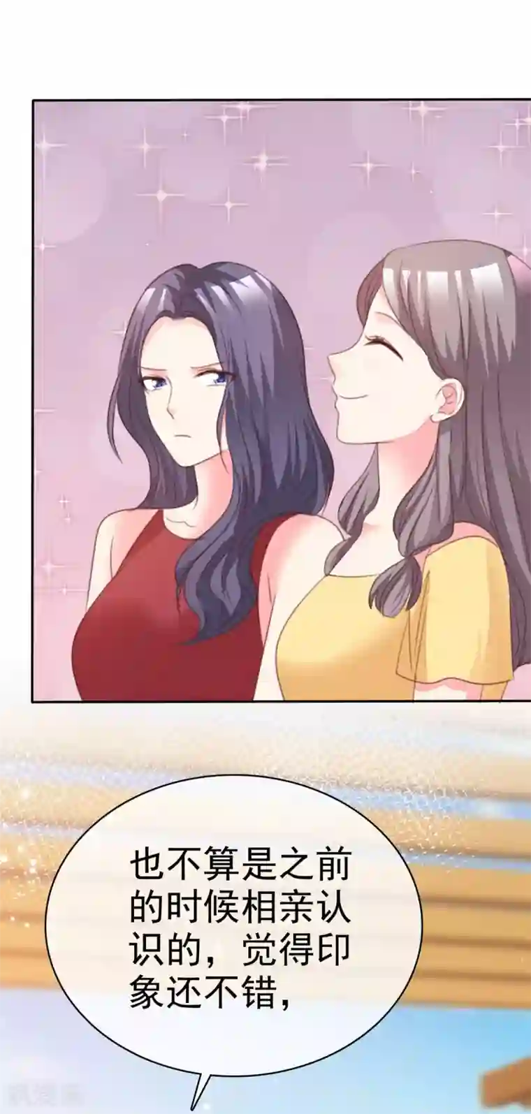 魔王的专属甜心第89话 后悔