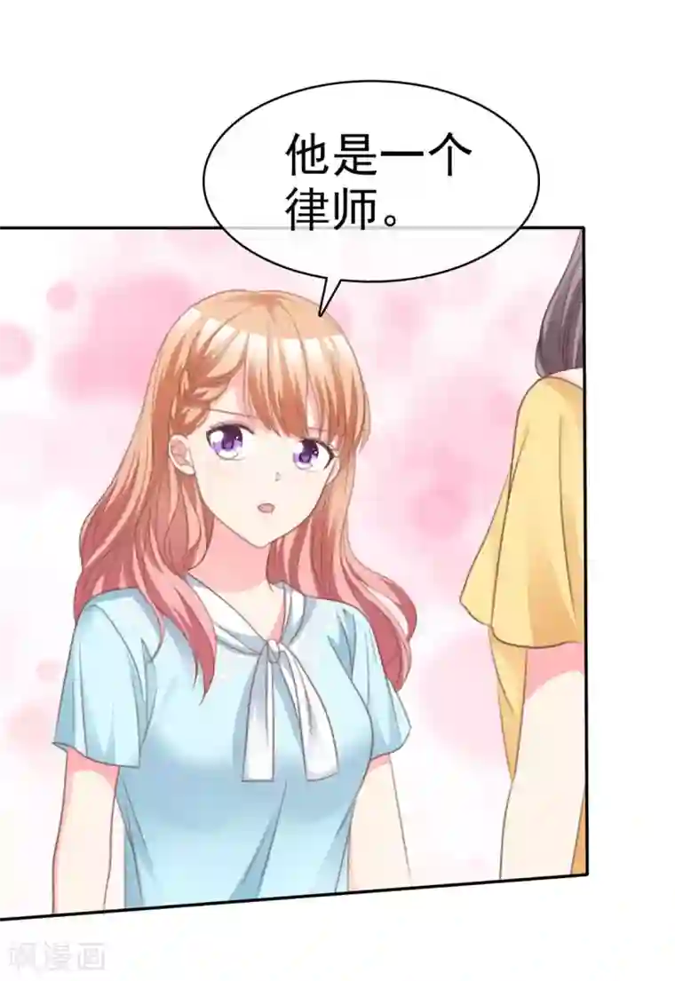 魔王的专属甜心第89话 后悔