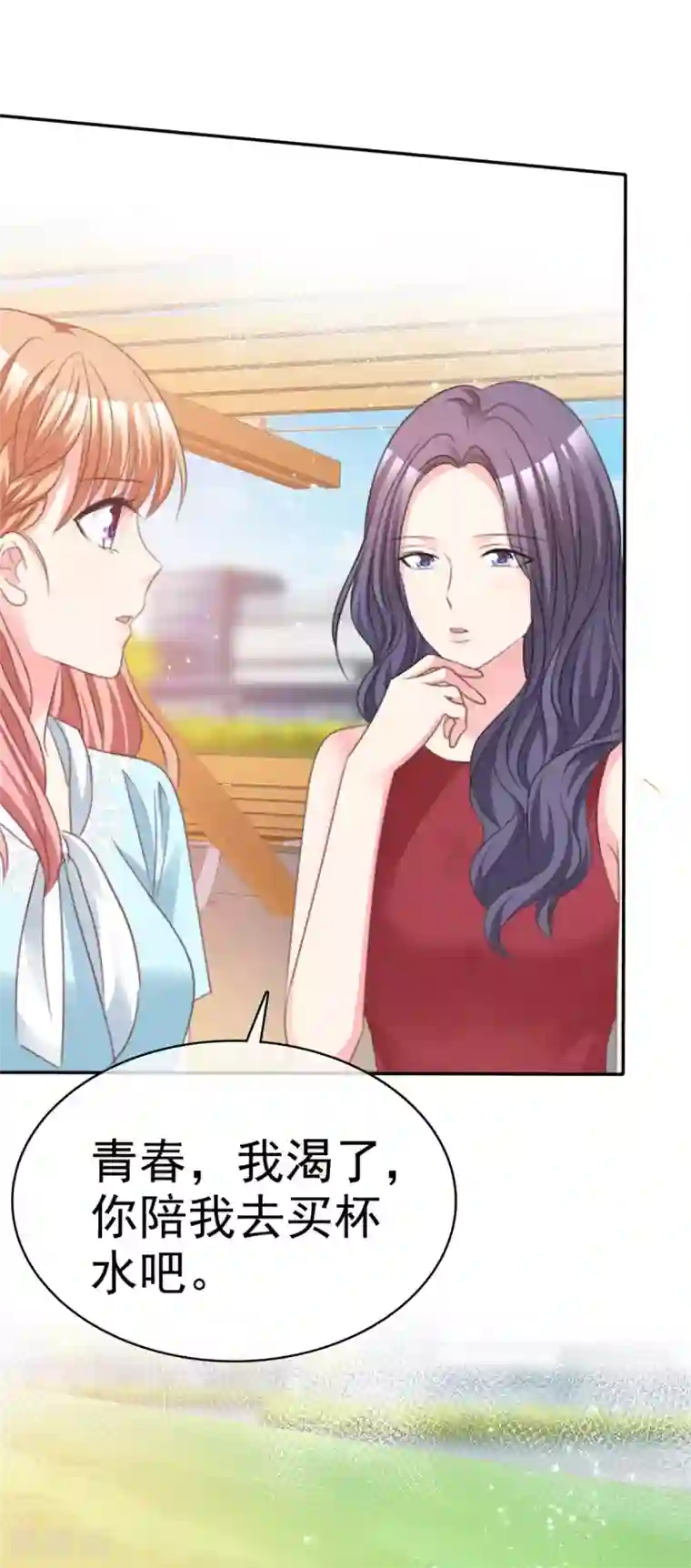 魔王的专属甜心第89话 后悔