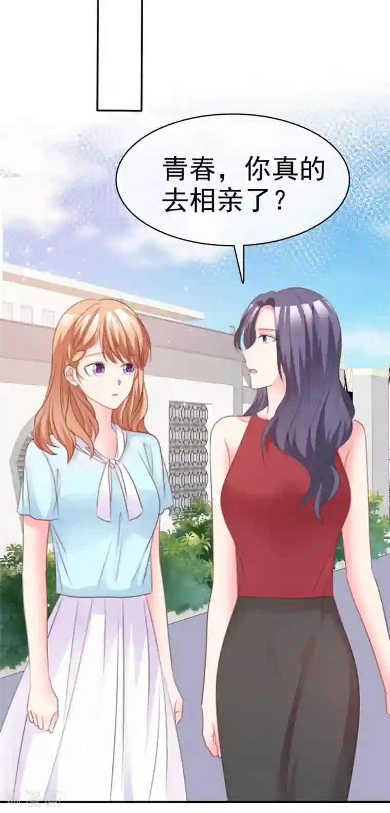 魔王的专属甜心第89话 后悔