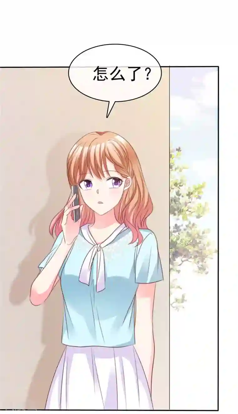 魔王的专属甜心第89话 后悔