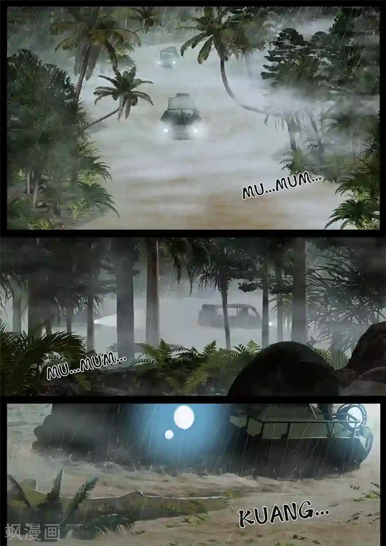 中国惊奇先生漫画