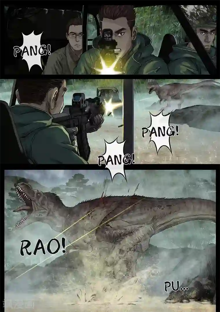 中国惊奇先生漫画