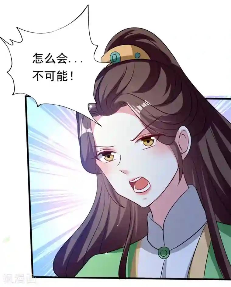 坏心王爷别惹我第186话 亲自搜身