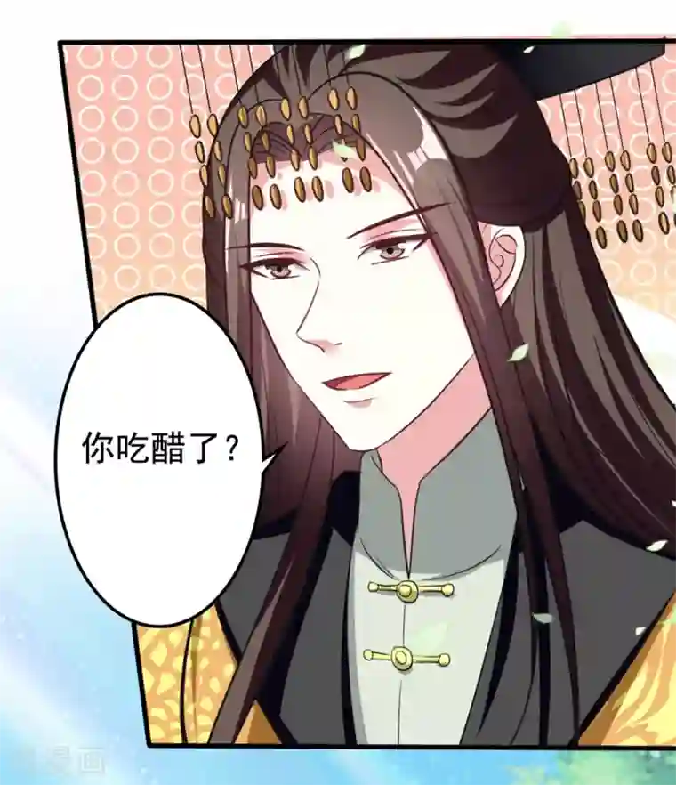 坏心王爷别惹我第186话 亲自搜身