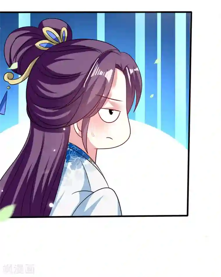 坏心王爷别惹我第186话 亲自搜身