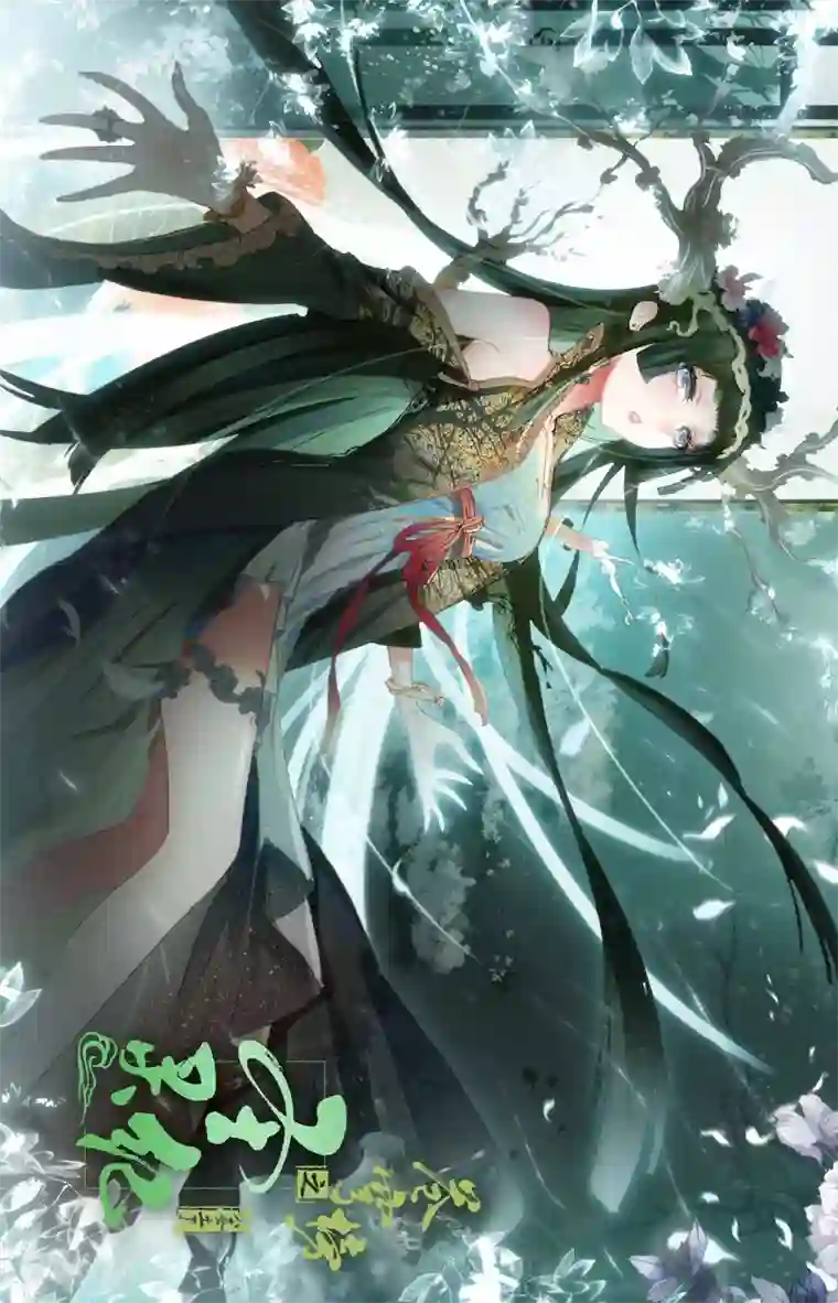 苍穹榜之圣灵纪第94话上 申玄谋划