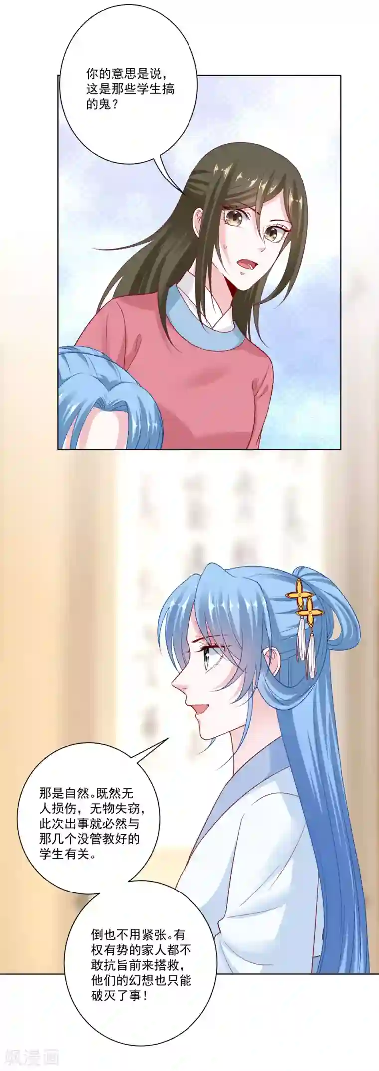 毒医嫡女第140话 战个痛快