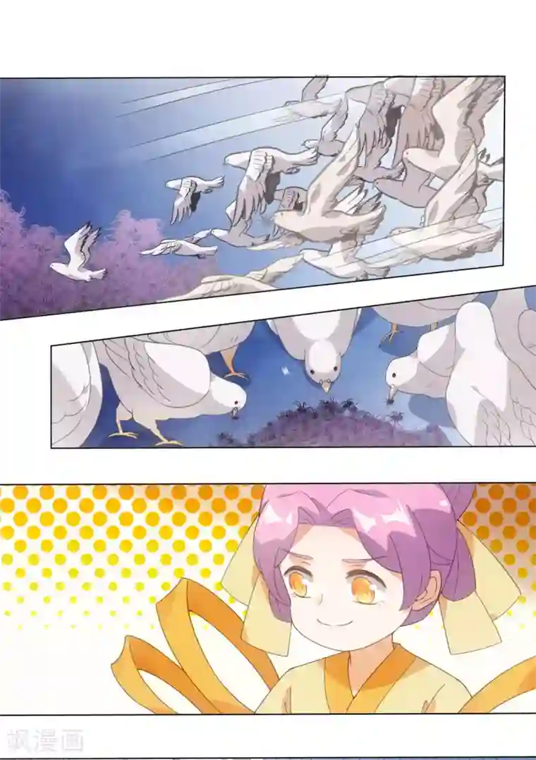 今天也没变成人第88话 把身体给我