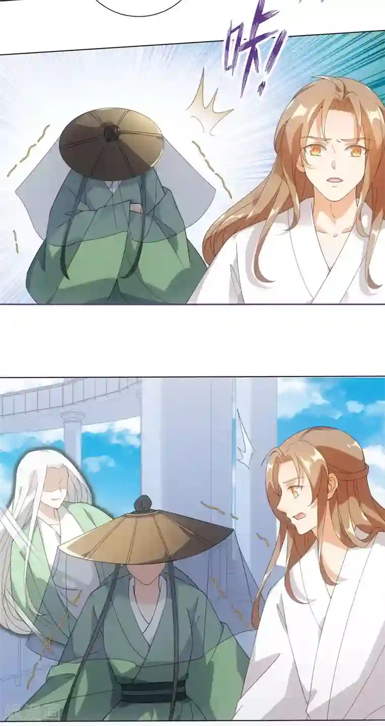 今天也没变成人第88话 把身体给我